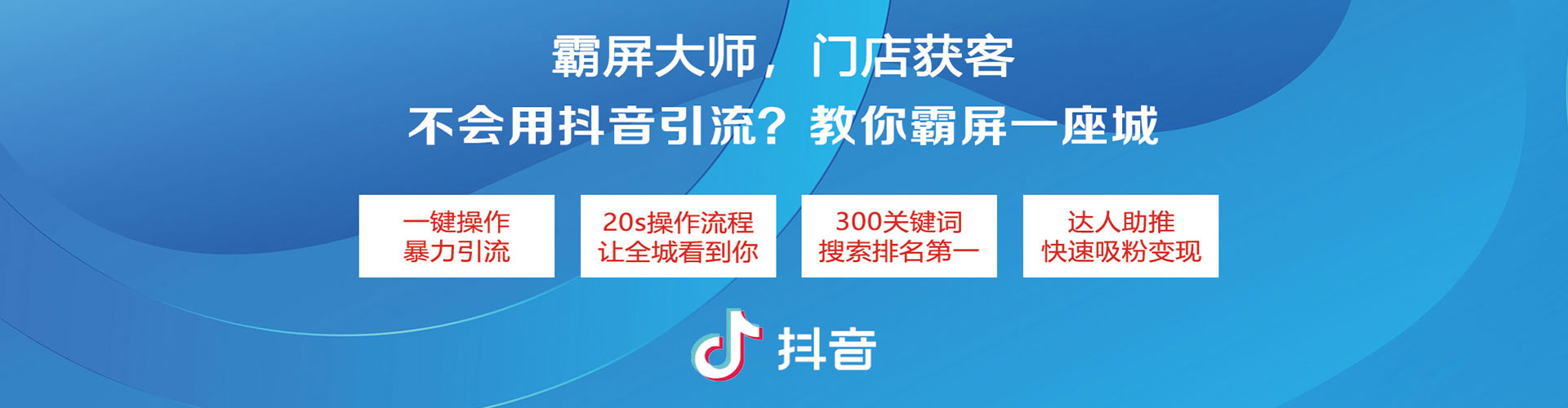 甘德快手信息流